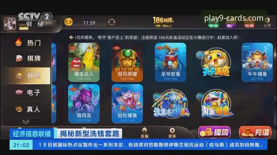 揭秘9棋牌官方网站下载攻略：2026新版背后的流畅体验与安全逻辑