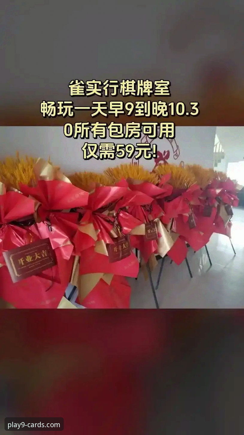 9棋牌官方平台实用指南：从下载到畅玩的创新体验全解析